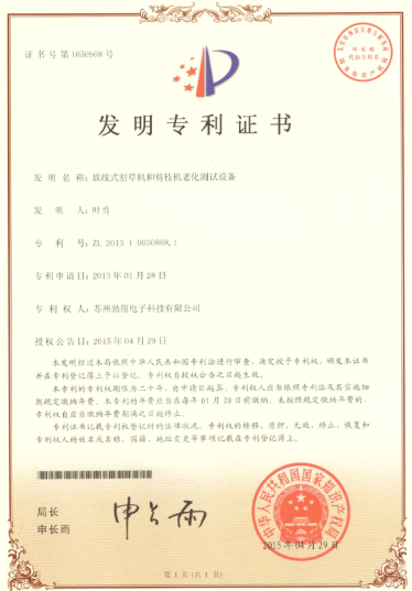 证书荣誉 9
